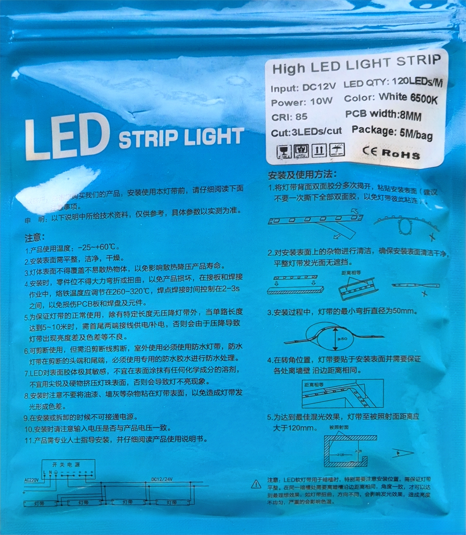 Banda led de culoare albă, 12V, calitate inalta, 120 led/m, 6500K, 8mm width, 5m, blue package